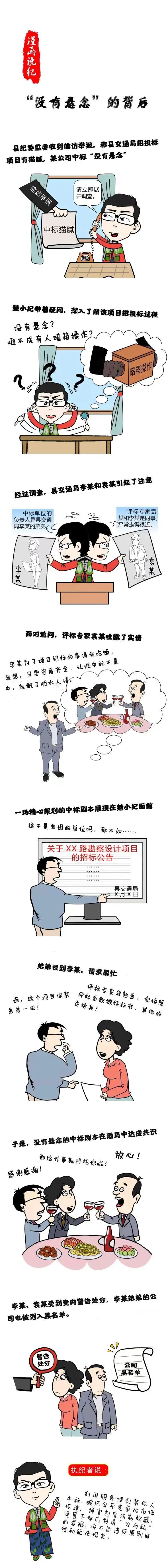 党员干部应划清“公与私”的界限.jpg