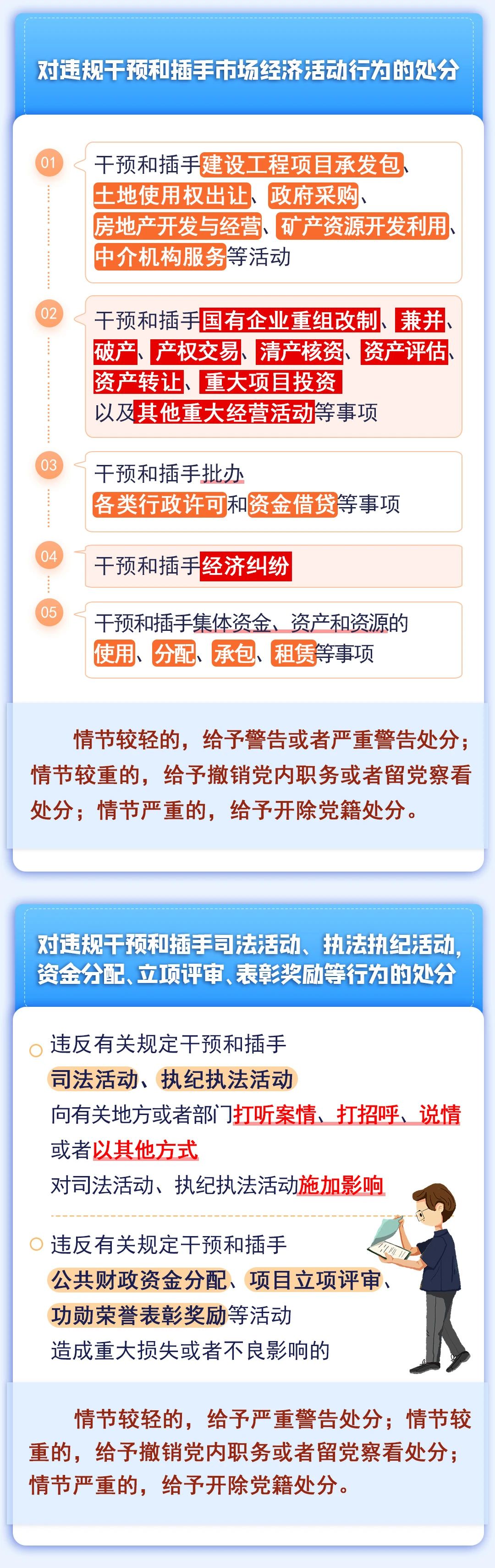 微信图片_20240520161011.jpg