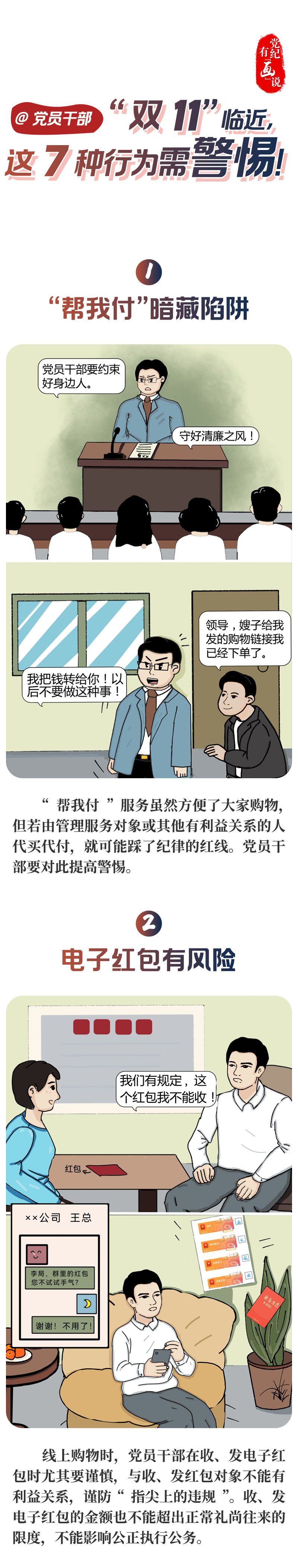 微信图片_20241127162726.png