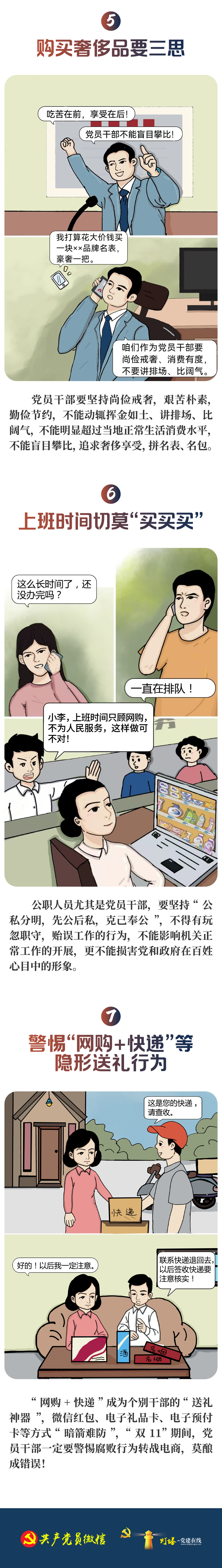 微信图片_20241127162746.png